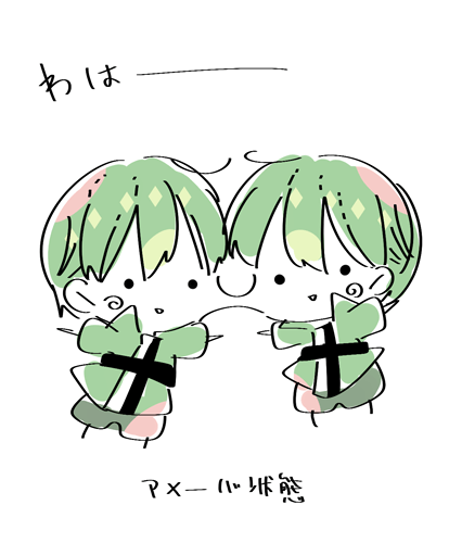 アメーバのtwitterイラスト検索結果