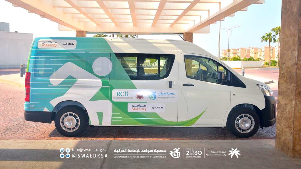 وتهدف الخدمة إلى نقل المرضى من ذوي الإعاقة الحركية وكبار السن ممن لا تستدعي حالتهم الصحية التدخل الطبي أثناء النقل إلى المرافق الصحية التابعة لبرنامج الخدمات الصحية للهيئة الملكية بالجبيل و ذلك بطريقة آمنه تناسب احتياجاتهم.