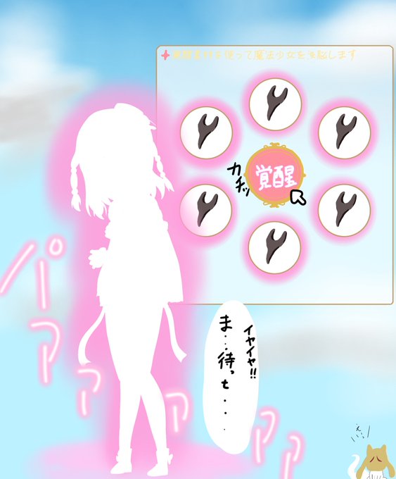 無事に覚醒したハイグレ人間uiちゃんです https://t.co/MrXNG8RcJP 