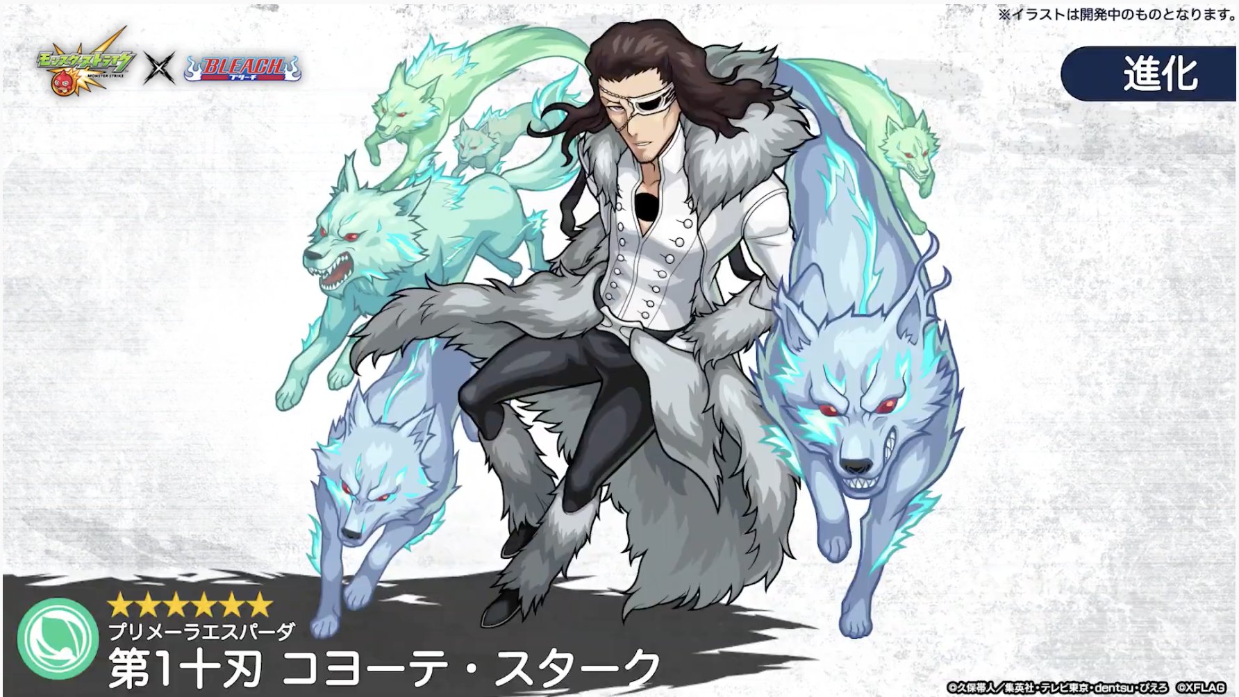 モンスト ブリーチ 運極 bleach モンストコラボ 市丸ギン