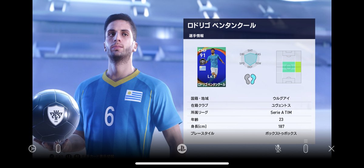 ジョルプ على تويتر ウイイレ21 週間fp