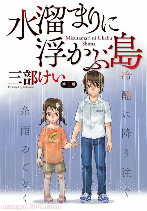 画像まとめ 僕だけがいない街 新着 7ページ目 アニメレーダー 画像まとめ 僕だけがいない街 新着 7ページ目 アニメレーダー