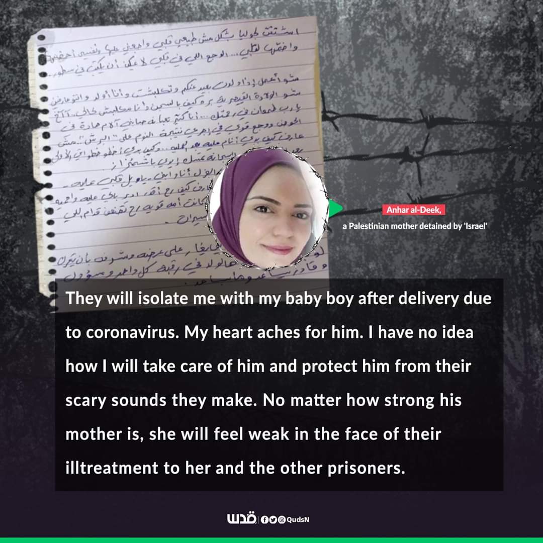 QudsNen's tweet photo. Anhar Al-Deek, a Palestinian mother and prisoner in Israeli occupation jails who is expected to give birth in the coming few days, urged in a letter all free people to press the Israeli occupation authorities to release her as her delivery date is nearing.
#FreeAnhar https://t.co/2s8Z9lLWg5