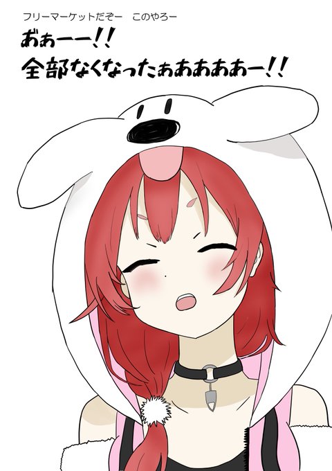 怒り 高画質 のtwitterイラスト検索結果 古い順