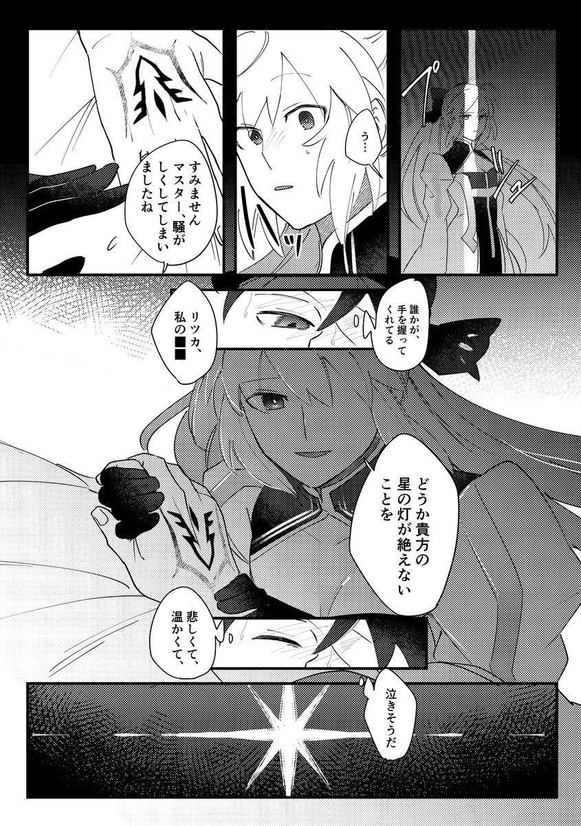 中 2/2 