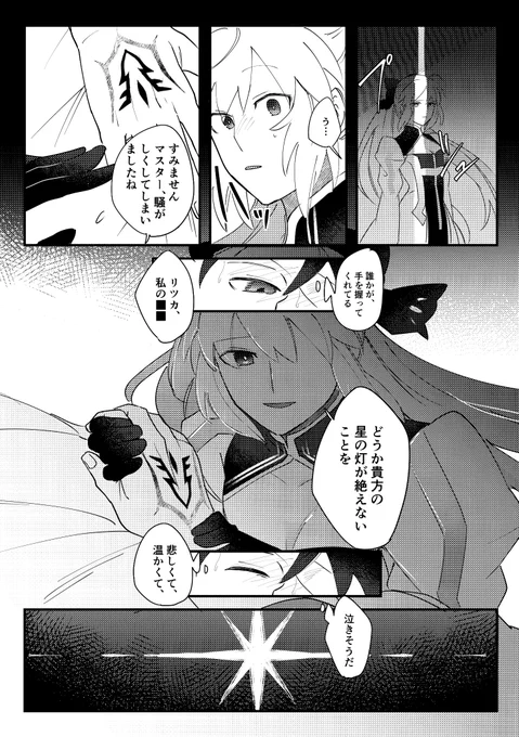 中 2/2 