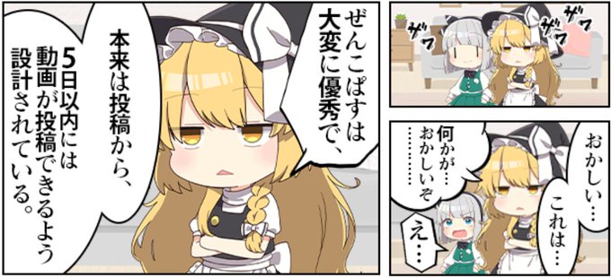 Zennkopasuさんのイラストまとめ