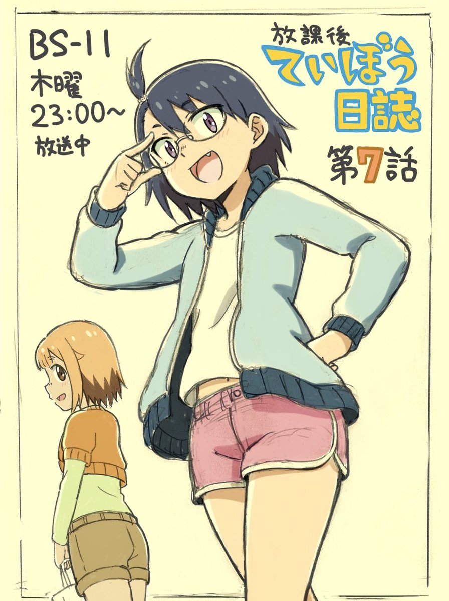 ヤングチャンピオン烈 第3火曜発売 Ycretsu Twitter ヤングチャンピオン烈 第3火曜発売 Ycretsu Twitter