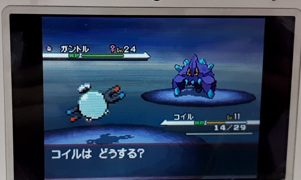 ポケモンgo ガントルの色違い 入手方法と実装状況 攻略大百科 ポケモンgo ガントルの色違い 入手方法と実装状況 攻略大百科