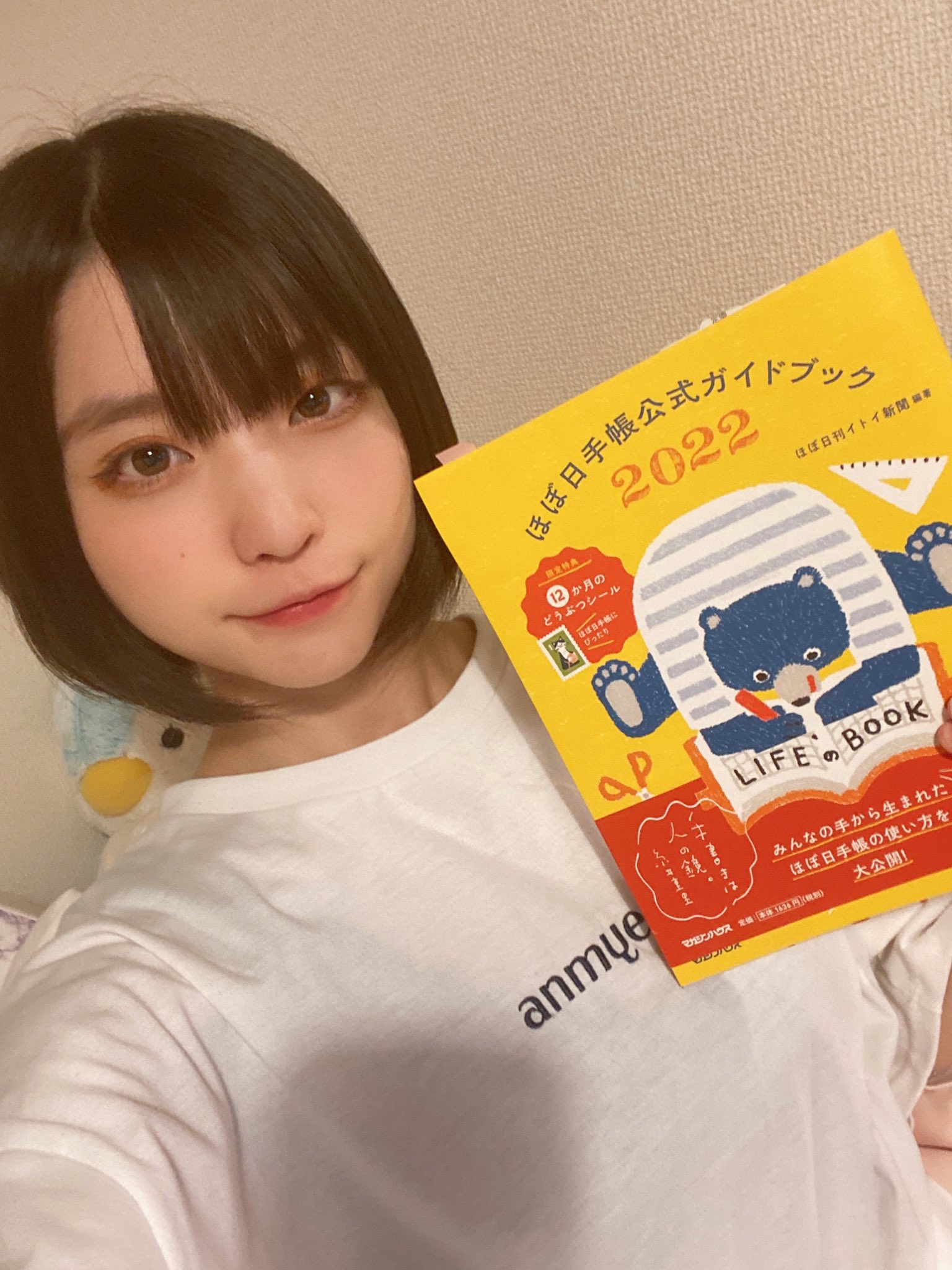 根本凪 Ep発売 配信中 ほぼ日手帳公式ガイドブック22 発売しております うれしいー ガッツリ手帳内容 掲載されております はずかし ちなみにこれは一番最初に買ったほぼ日です T Co Odnvalo7qo Twitter