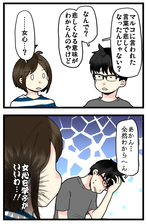 今更ながらにスターバタフライ沼にどぷ嵌~っ🤗
めちゃくちゃかわいいので本当おすすめ!!✨
ディズニープラスで観れますぞ!
マルコってめちゃくちゃ優しいしイケメンだし泣きボクロがセクシーすぎんか…🥺💕