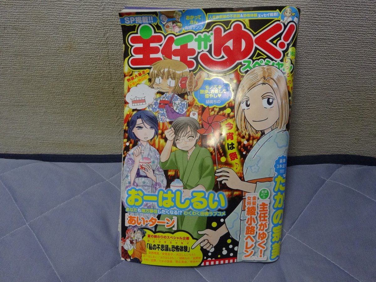 安西理晃 群馬犬1巻発売中 Rikoanzai Twitter 安西理晃 群馬犬1巻発売中 Rikoanzai Twitter