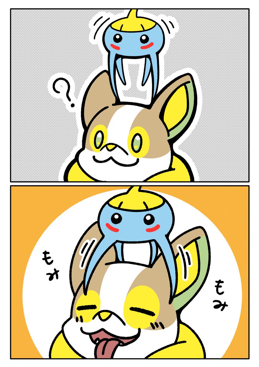 メタルシャワーなアメタマ
#ポケモン  #Pokémon  #イラスト 