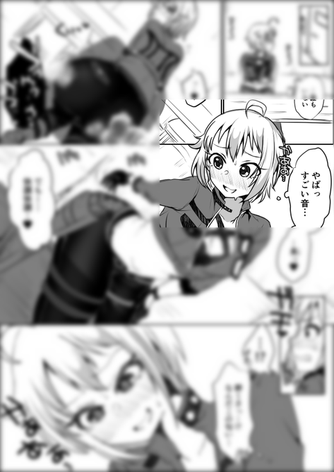 伊吹翼ちゃんのおなら1P漫画を書かせていただきましたいつもよりややスカ表現が強いのでFanboxのみの公開とさせていただきました!リクエストありがとうございました～!【Skeb】伊吹翼ちゃん危機一髪!|むらいとよ@お仕事募集中|pixivFANBOX  
