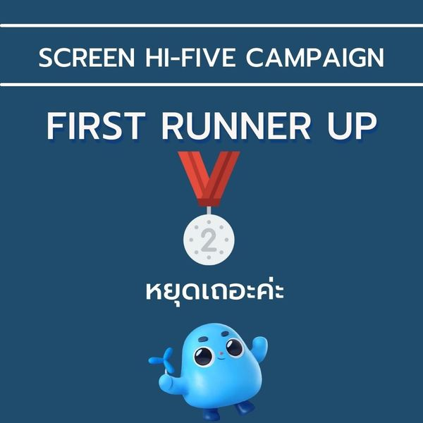 screen.hifive.campaign tweet media