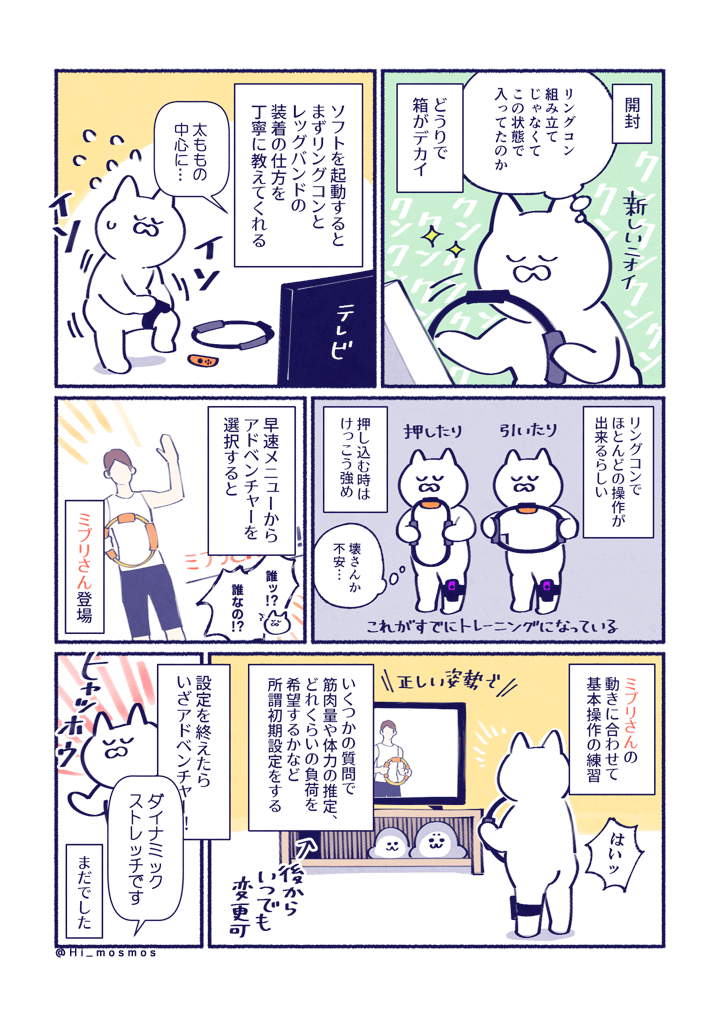 日記です 