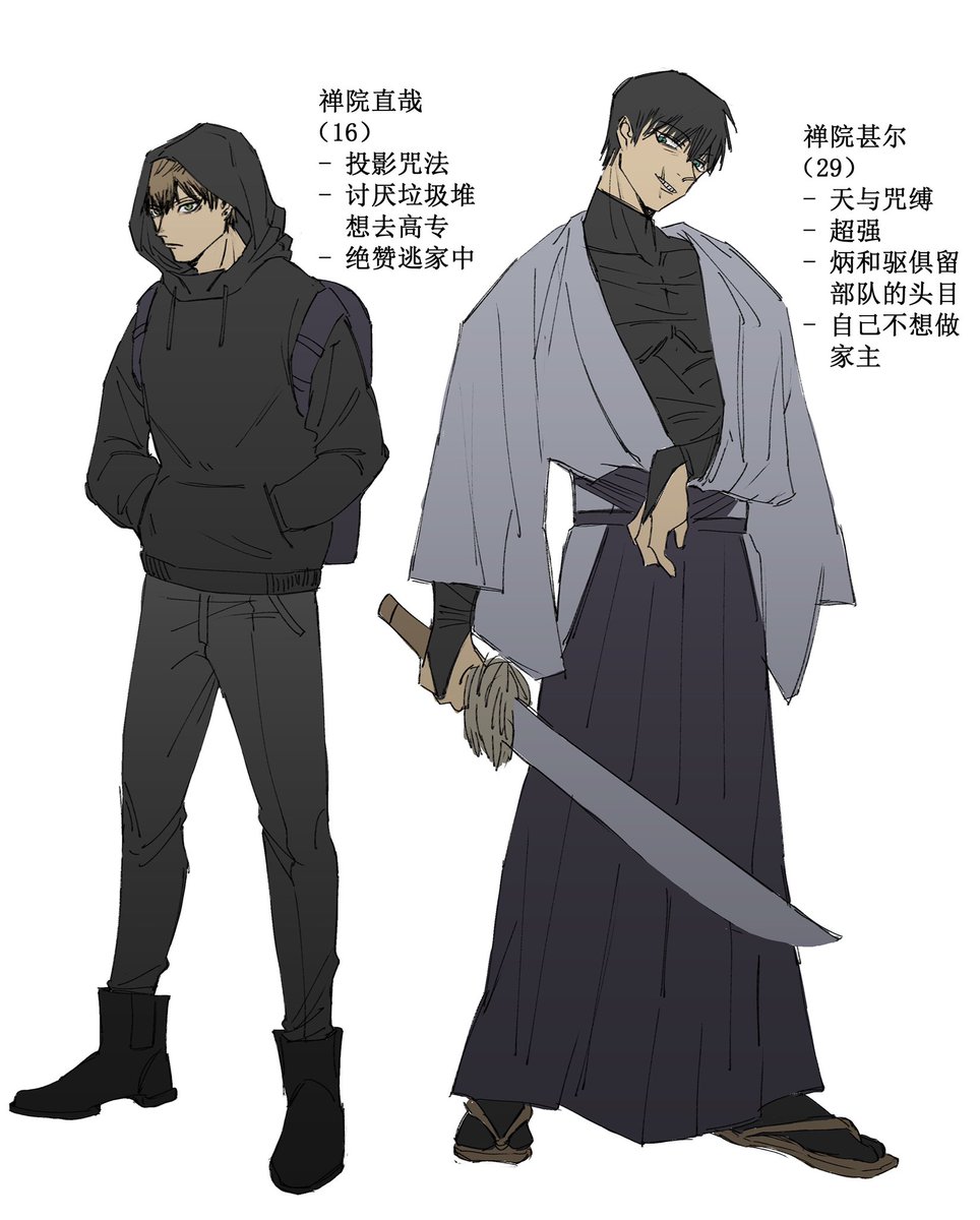 甚直 反转if 