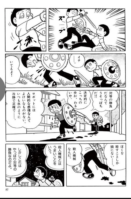 猫蔵 ねこぞう 文学と民俗学を愛するインド放浪作家猫 おけら帝国 Popcon さんのマンガ一覧 4ページ ツイコミ 仮 猫蔵 ねこぞう 文学と民俗学を愛するインド放浪作家猫 おけら帝国 Popcon さんのマンガ一覧 4ページ ツイコミ 仮
