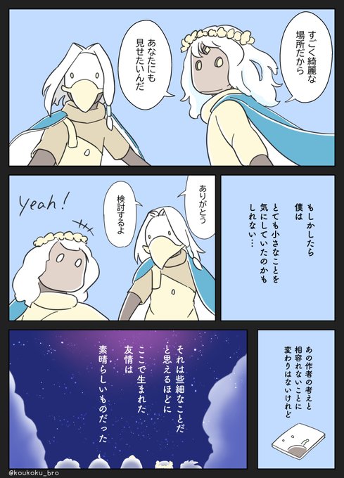 今日も元気 高画質 のtwitterイラスト検索結果 古い順 今日も元気 高画質 のtwitterイラスト検索結果 古い順
