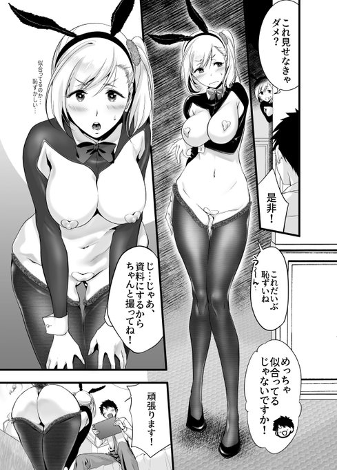 【R-18/NSFW】
推しの同人作家に呼び出しくらった先がラブホだった話2

#FANZA #DLsite #コミックシーモア 