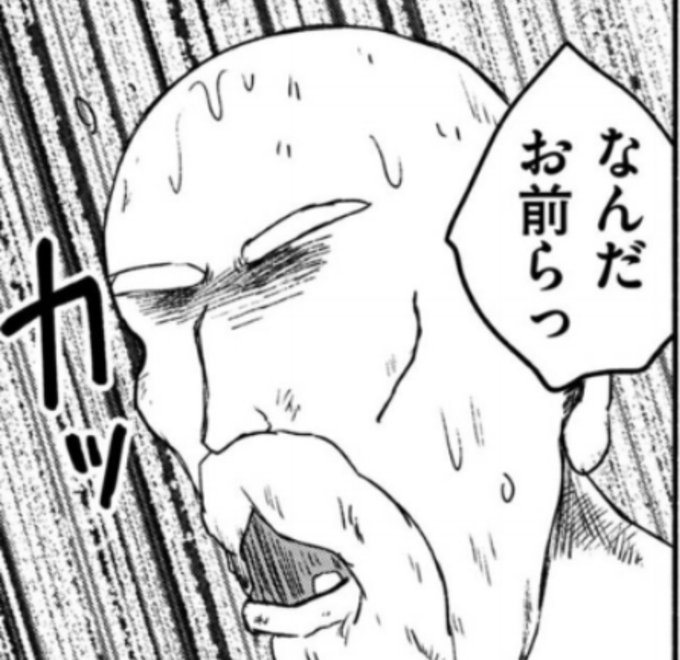 でもヘラクレス義雄はうまくかけるのよ! 