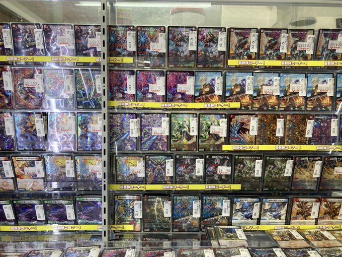ds_nipponbashi2's tweet photo. ＃デュエマ　

本日もご来店ありがとうございました‼️
明日も特価いっぱいにしてお待ちしてます🥰🥰

＃5000typer　3890
＃ボルシャックバルガ　1690
＃カツキング　5390
＃グレイトフルベン　2190
＃ホーリーエンド　6290/5190
＃可憐につき　1190
＃ギャイア　4290

＃ドラスタ２号店 https://t.co/v0I97IUiH7