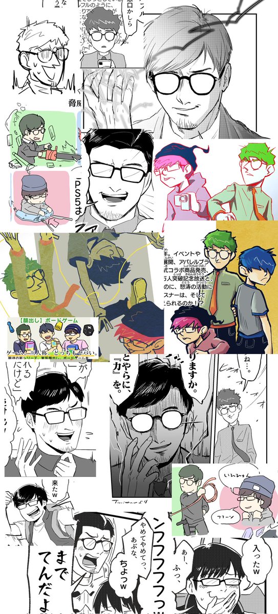 ほどほどとはなんだったのか(これでも抜粋)。 