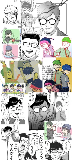ほどほどとはなんだったのか(これでも抜粋)。 