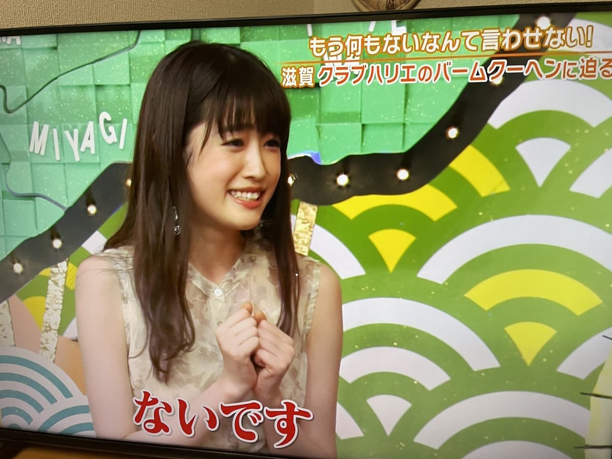 こうちんデス V Twitter 高橋ひかる と 星野ひかる を間違えたらえらいことやな ᐥᐜᐥ ところで滋賀県にはクラブハリエやラコリーナがあるんでたまには遊びに来てください バウムクーヘン バームクーヘン クラブハリエ ラコリーナ 高橋ひかる 星野ひかる 滋賀