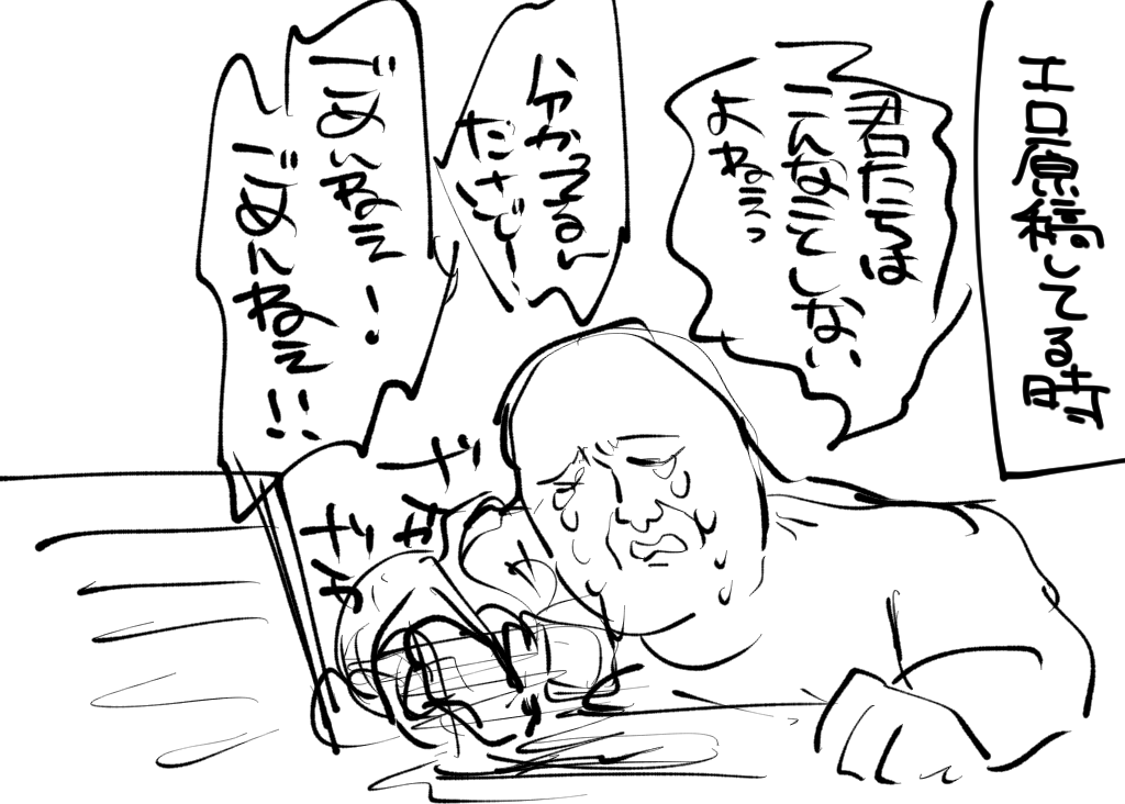 死ねた書いてるときもこんな感じ 