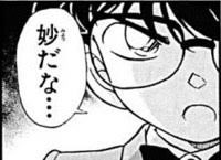 塩粒大のチップ…ワクチンに異物混入… 