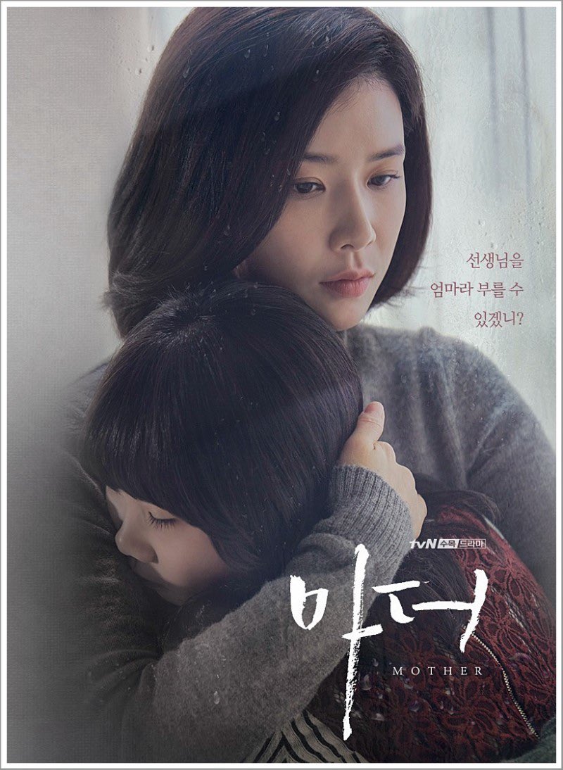 wecare_os's tweet photo. Korean Drama—

Tittle: Mother (2018)
📺 Viu
🌟 6/5

Siapa dah tengok drama ni? Kalau belum, sila tengok. I gamble you guys. Memang addicted. Dari awal sampai akhir!

⏺ KISAH TENTANG MAK DIA LEBIHKAN BOYFRIEND DIA SENDIRI DARI ANAK KANDUNG NYA. Cont— https://t.co/wHvd6cxXao