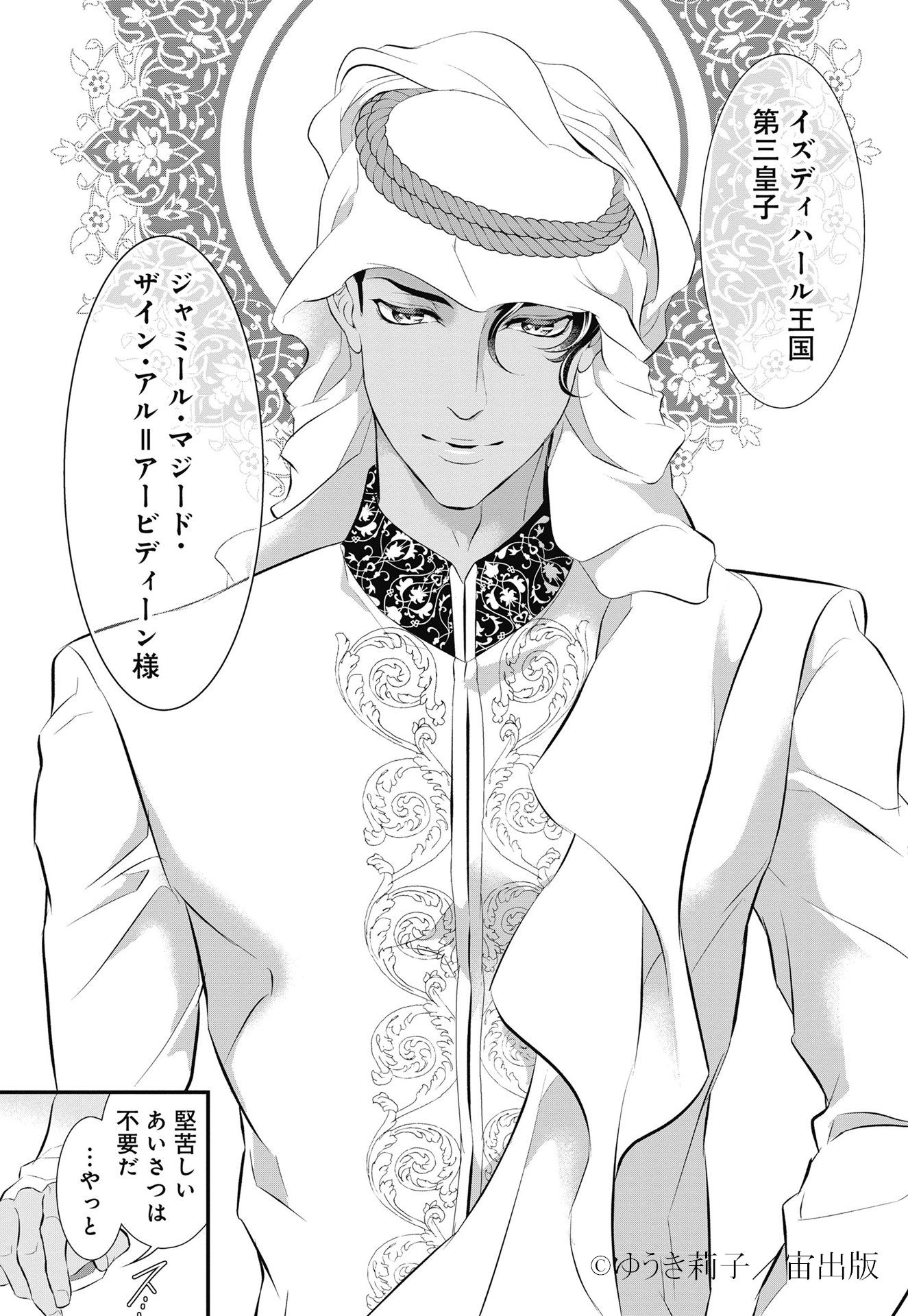 宙出版 パステル編集部 毎月24日発売 発売中 恋愛白書パステル10月号 掲載作品ご紹介 フブキ楓 先生 ドｓ上司に食べられちゃいました 部長と私のオイシイ関係 鬼上司と秘密の個人レッスン 料理教室へ通うことにしたけど 偶然同じ