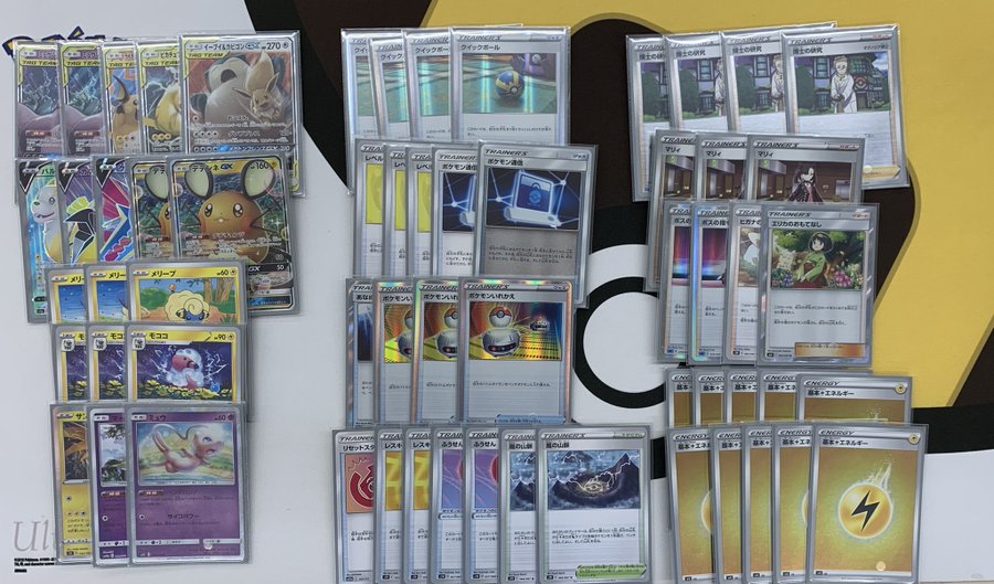 イエローパーフェクション優勝デッキレシピまとめ ミュウツー ミュウgx 雷 ポケカ速報まとめブログ ポケモンカード探し