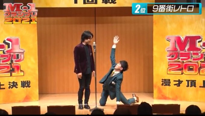 大久保健 相方探し中 さん の人気ツイート 2 Whotwi グラフィカルtwitter分析