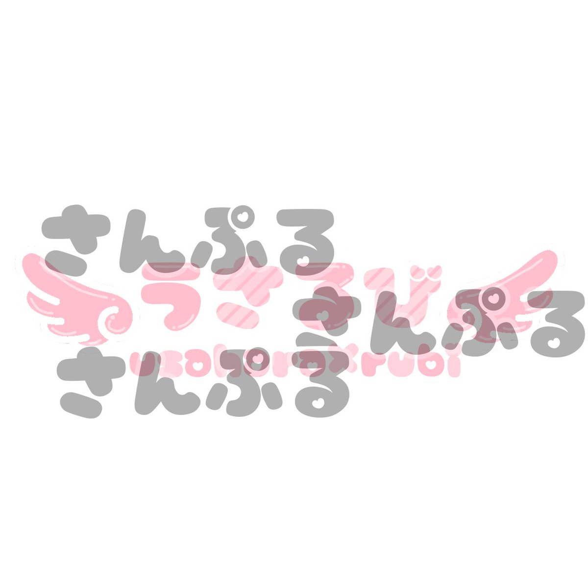 ロゴ企画ദ ദ 簡易ロゴ企画をします 参加方法 このツイートに のみです 期間 1週間くらい 当選者数 1 5名 ロゴ企画 ロゴ依頼 ロゴデザイン 夢絵企画 夢絵無償企画 夢絵無償 ツイレポ