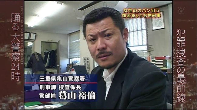 本当にこっち側ですか？見た目が怖すぎる警察関係者まとめwww