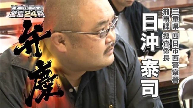 本当にこっち側ですか？見た目が怖すぎる警察関係者まとめwww