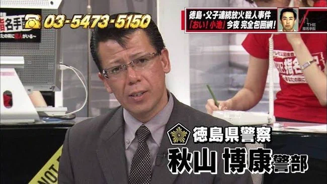 本当にこっち側ですか？見た目が怖すぎる警察関係者まとめwww