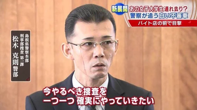 本当にこっち側ですか？見た目が怖すぎる警察関係者まとめwww