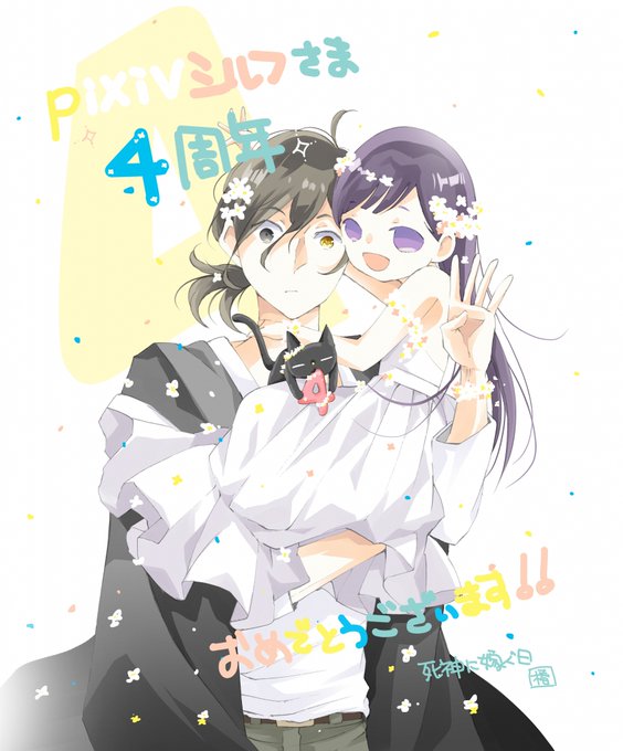 椿カヲリのtwitterイラスト検索結果 椿カヲリのtwitterイラスト検索結果