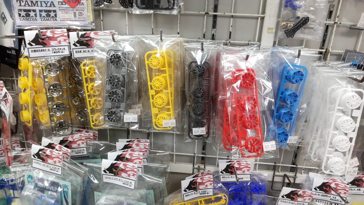 バラ売りホイール少し種類増えました!エレグリッターホイール