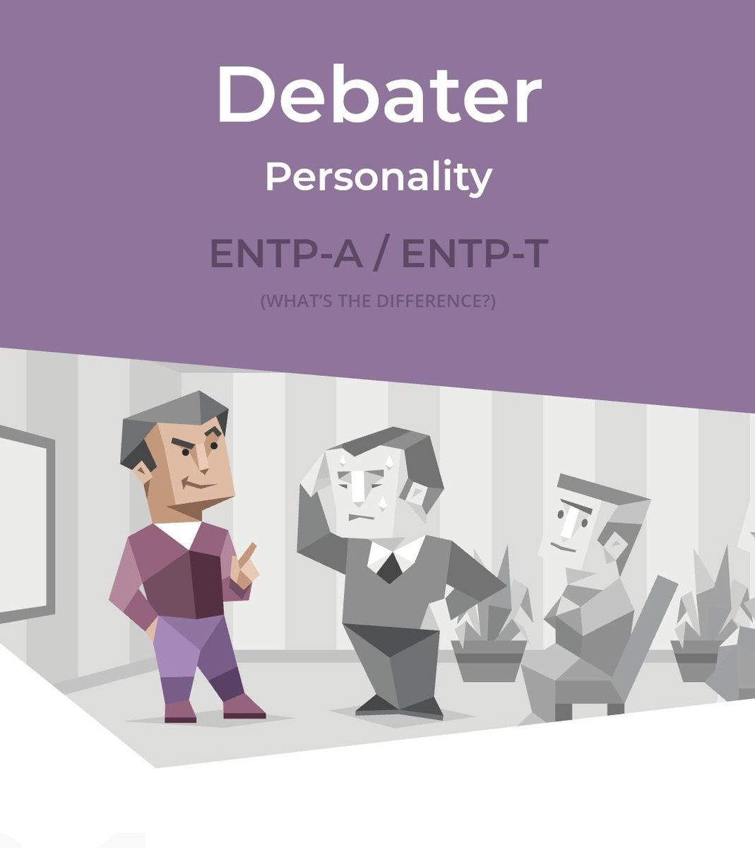Тест на личность entp. Полемист 16 personalities. Типы личности. Полемист Тип. Debater Тип личности.