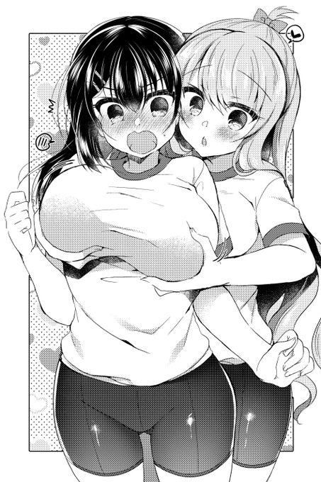 やっぱ委員長っておっきいな～💕 