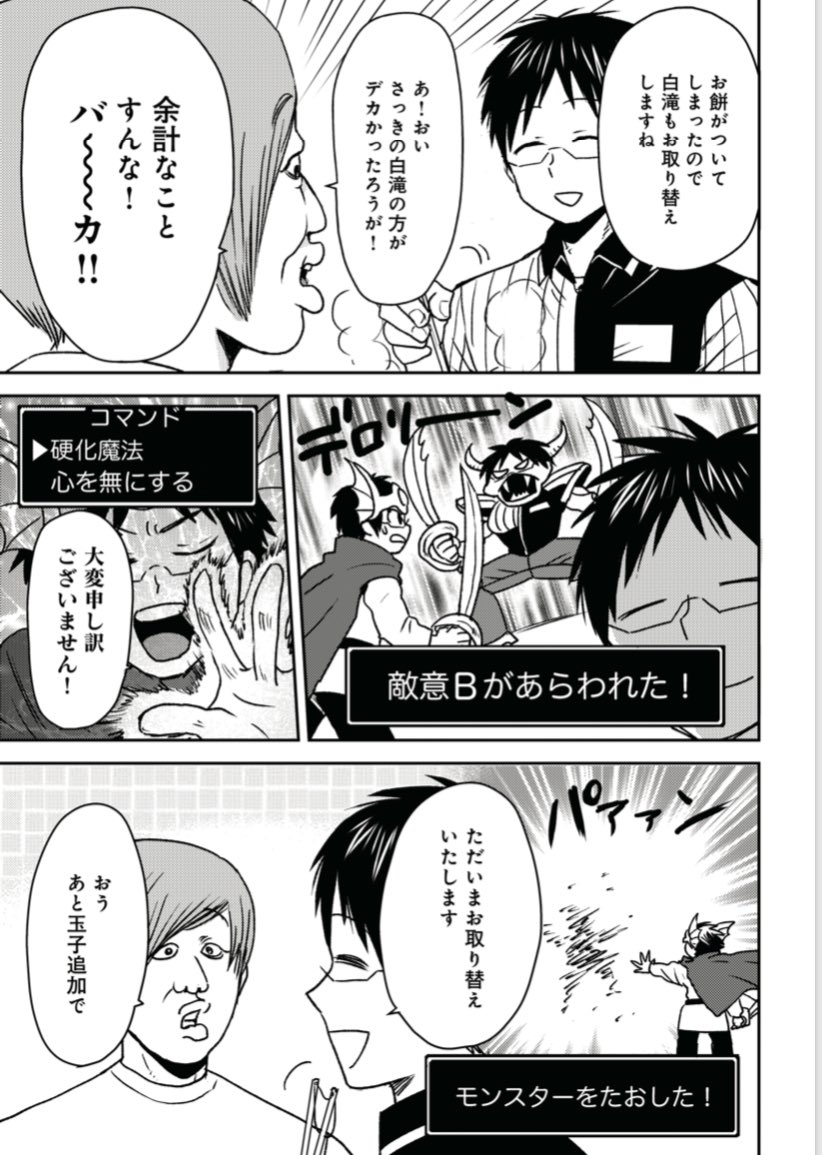 ニーチェ先生 最新刊 15巻 8 26発売 Mr Nietzsche777 Twitter