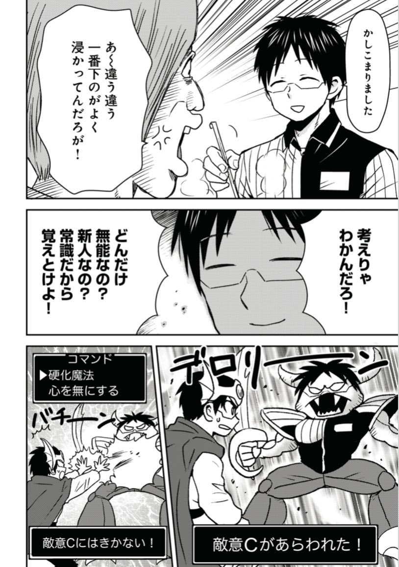 ニーチェ先生 最新刊 15巻 8 26発売 Mr Nietzsche777 Twitter ニーチェ先生 最新刊 15巻 8 26発売 Mr Nietzsche777 Twitter