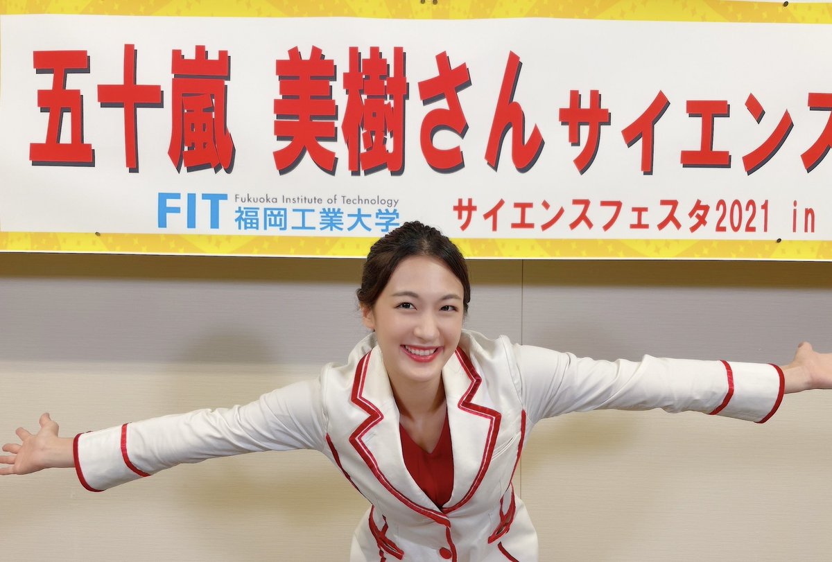 igamiki0319's tweet image. 福岡工業大学「 #サイエンスフェスタ2021 」の開催が中止となりました代わりに、お家で楽しめる実験や工作の動画が特設サイトにアップされました！ぜひご覧ください🧪✨

#ScienceAtHome movies were uploaded on Fukuoka Institute of Technology (#FIT ) website!

fit.ac.jp/sciencefest/