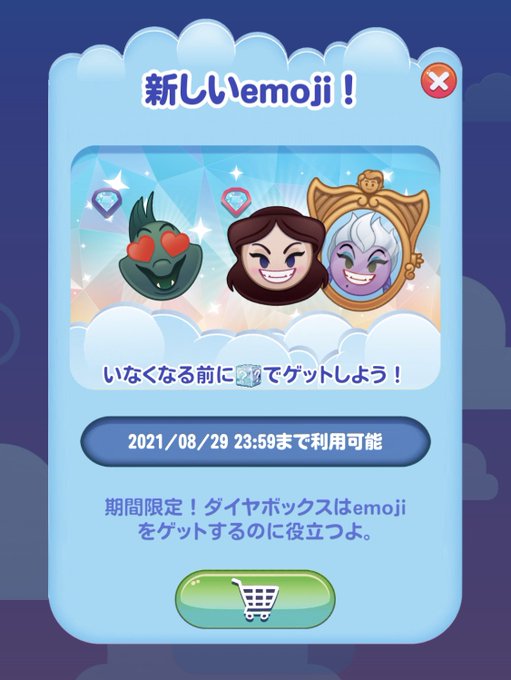 ウツボ 高画質 のtwitterイラスト検索結果