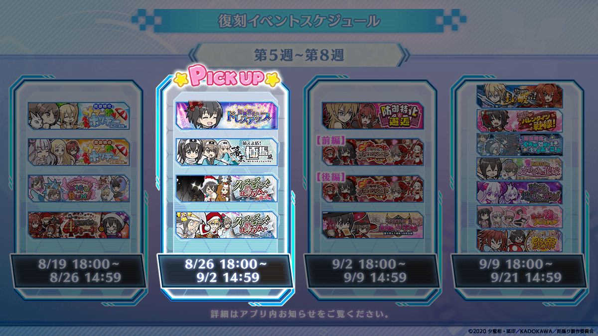 防振りうぉーず【公式】 tweet media