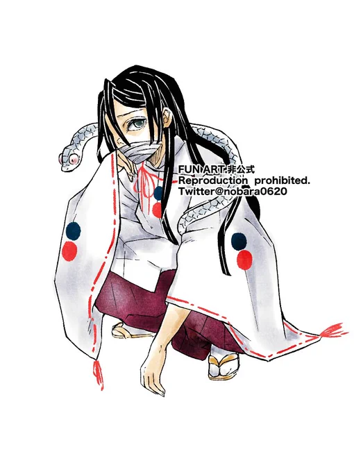 #伊黒小芭内誕生祭カウントダウン2021

誕生日まで
あと20日

本日は
水l干 